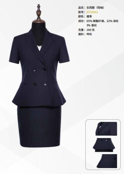女士西服