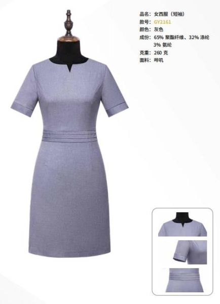 女士西服