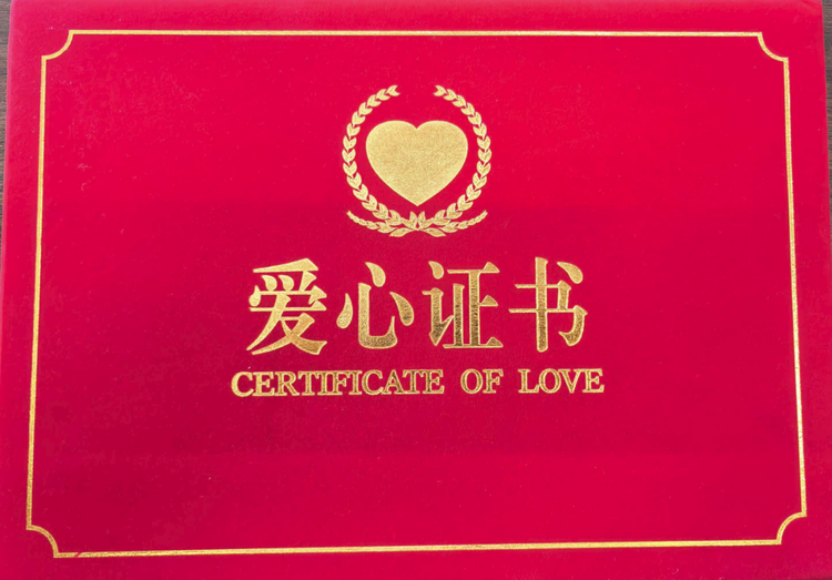 情系家乡守平安 大爱担当暖基层——重庆红冠服饰向两板桥镇捐赠消防物资